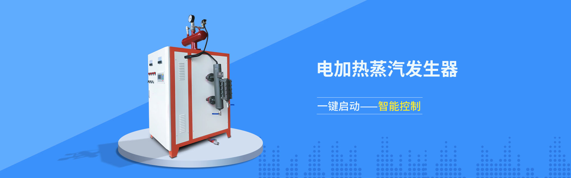 濟(jì)寧安屹工貿(mào)有限公司